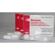 Эксагин табл. ваг. 7 шт.
