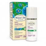 Сыворотка для лица, Компас здоровья 50 мл Нежный лен Био Лифтинг 35+ Увлажнение и питание