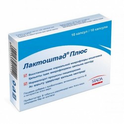 Лактоштад Плюс 10 шт. капс.