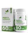 Индол-3-Карбинол, NaturalSupp (НатуралСапп) капсулы 200 мг 500 мг 60 шт