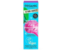 Пилинг для лица Organic Kitchen Отем хавест антиоксидантный 30 мл