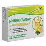 Бронховеда плюс, леденцы 12 шт лимон