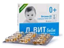 Д3вит беби 30 шт. капс. 366 мг