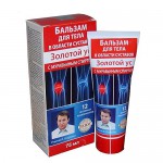 Бальзам для тела, Золотой ус 75 мл с муравьиным спиртом
