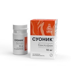 Суоник табл. 10 мг 30 шт.