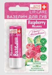 Вазелин для губ Active Formula питание с фитоэкстрактом малины
