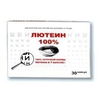 Лютеин 100% 30 шт. капс. 5 мг / 476 мг