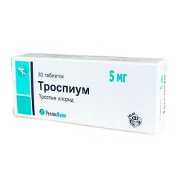 Троспиум табл. 5 мг 30 шт.