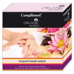 Набор подарочный Compliment Органик Ворлд ежевика №95 крем для рук и ногтей 150 мл + мыло жидкое 320 мл