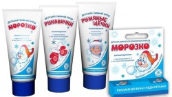 Набор подарочный детский Морозко