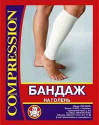 Бандаж компрессионный на голень р. 1