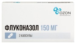 Флуконазол капс. 150 мг 2 шт.