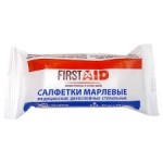 Салфетки марлевые стерильные, Firstaid (Ферстэйд) р. 16х14 см 10 шт