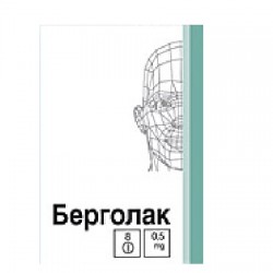 Берголак табл. 0.5 мг 8 шт.