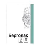 Берголак, таблетки 0.5 мг 8 шт