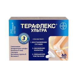 Терафлекс ультра 60 шт. капс. 875 мг
