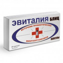 Эвиталия Блиц 20 шт. капс. 0.3 г