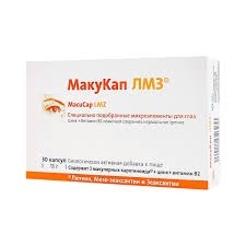 Макукап ЛМЗ 30 шт. капс.