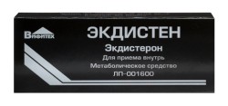 Экдистен табл. 5 мг 30 шт.