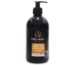 Мыло жидкое Серп и Молот экстра 500 мл