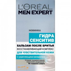 Бальзам после бритья L'Oreal мен эксперт гидра сенситив 100 мл