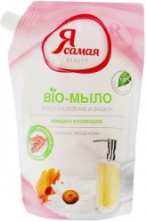 Мыло жидкое BIO Ромашка календула 300 мл