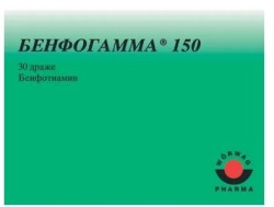 Бенфогамма 150 др. 60 шт.