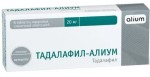 Тадалафил-Алиум, таблетки покрытые оболочкой пленочной 20 мг 8 шт