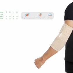 Налокотник эластичный Elastikum поддерживающий р. L (26/20 см) 2 шт.