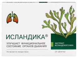 Исландика 24 шт. табл. 700 мг