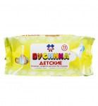 Салфетки влажные детские, Бусинка 72 шт арт. 301 без отдушки