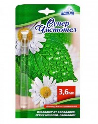 Суперчистотел Аспера 3.6 мл
