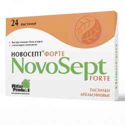 Новосепт форте паст. №24 шт.