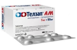 Телзап АМ табл. 5 мг+80 мг 56 шт.