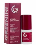 Сыворотка для лица, Greenini (Гринини) 30 мл Ретинол коллекшн безупречная кожа обновляющая