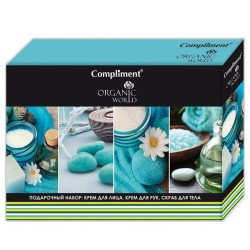 Набор подарочный Compliment Органик Ворлд №101  крем для лица + крем для рук + скраб для лица 80 мл +150 мл 200 мл