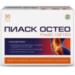 Пиаск остео, капсулы 150 мг / 0.4 г 30 шт БАД неомыляемые соединения авокадо и соевых бобов