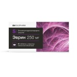 Эврин, таблетки покрытые пленочной оболочкой 250 мг 40 шт